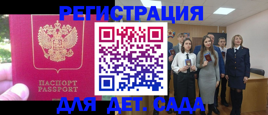 пропишу в квартире в Видном